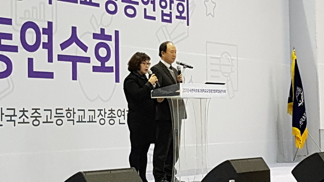 결의문을 선언하고 있다.