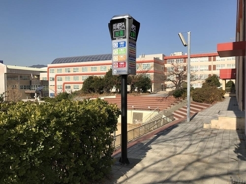 부산 당평초·보림초 등 13곳에 미세먼지 알리미 신호등 설치