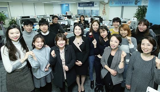 평창 콜센터 1330 “무엇이든 물어보세요”