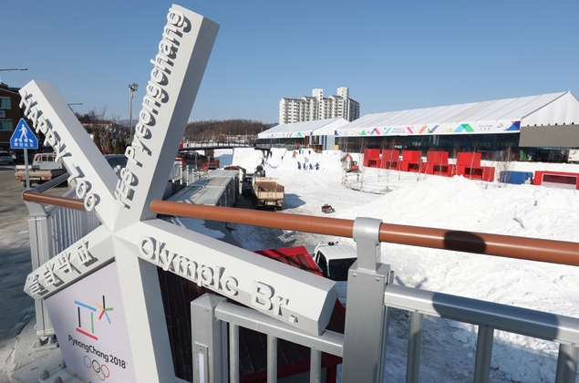 2018 평창동계올림픽관련 대관령 눈꽃축제 준비 한창