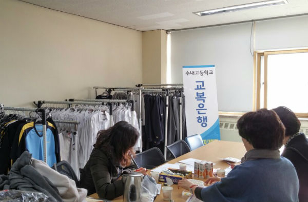 쑥쑥 자라는 아이들, 교복 물려받기로 걱정 덜어요