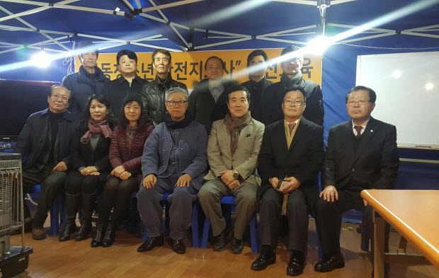 안전지도사협회, 2018년 전국지회장 회의 개최