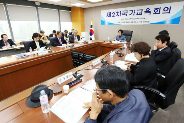 국가교육회의 "대입제도 개편 특별위 3월 중 구성"