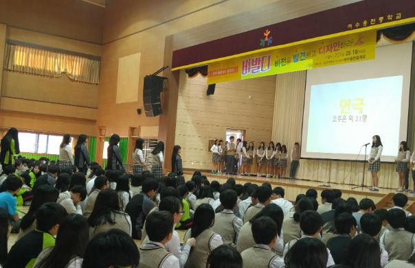 교육부, 자율학교 교장공모 신청학교 15%→50%로 확대