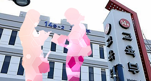 “수능 최저기준 폐지?”… 대학 수시모집서 수능 영향력 줄어드나