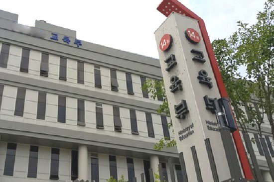 교육부, 올해 첫 디지털교과서와 소프트웨어교육 실시