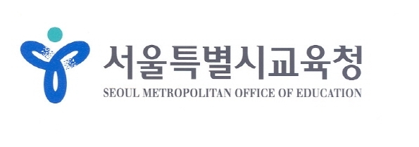 서울교육청, 제1회 검정고시 오는 7일 실시