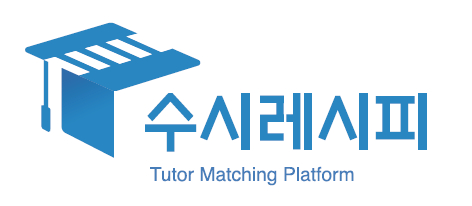 수시레시피 바로가기 http://susirecipe.com/main