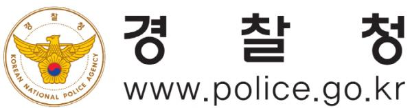 경찰대 신입생 100명모집에 5729명 지원..경쟁률 57.3:1