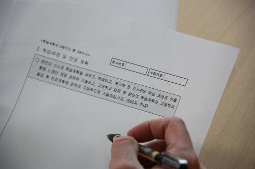 우선 선발권 폐지에 가려진 외고·국제고·자사고 입시의 ‘핵심’은?