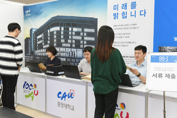 꿈의 ‘IN 서울’ 대학, 수능 안 보고 가자!