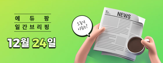 "엄마도 엄마가 처음이란다" 외 추천 콘텐츠