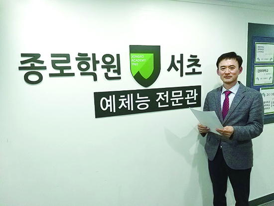 [2020대입 예체능 재수성공 전략] 예체능 학생을 위한 전문교육기관이 필요한 이유