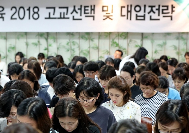 ‘안갯속’ 자사고 입시, 혼돈의 예비 중3…불안할수록 ‘대입’을 곱씹어라