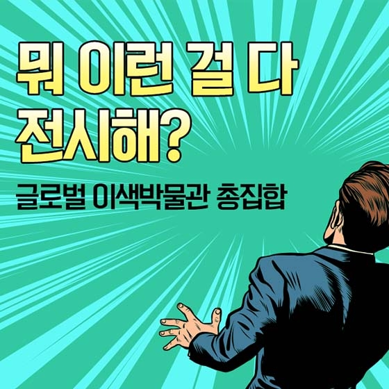 산업통상자원부