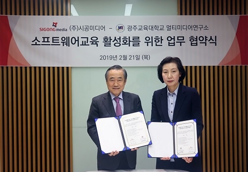 시공미디어, 국내 최초 학부모용 코딩 콘텐츠 ‘뚜루와 코딩’ 개발