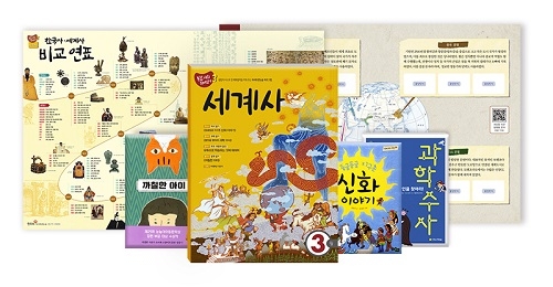 한우리, 초등 6학년을 위한 세계사 프로그램 출시