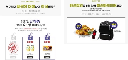 2020 수능, 성공을 위한 첫 걸음… EBS ‘3월 학력평가’ 풀서비스 오픈