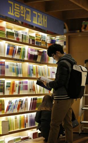 수능 안 보는 통합사회‧통합과학? 만만하게 보다간 내신 망친다