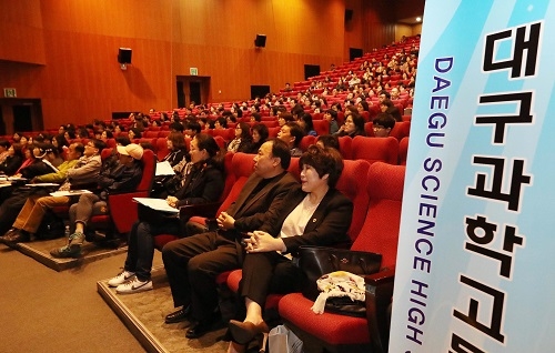 입시설명회 사전예약은 언제? 영재학교 3월 일정 한눈에…