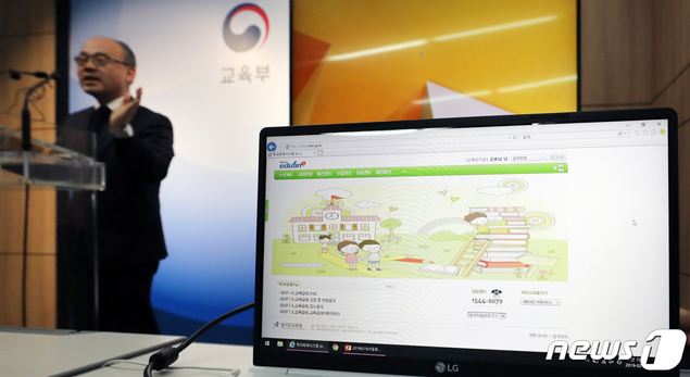 에듀파인 도입률 99.6%…문 닫는 유치원 빼곤 의무대상 모두 도입