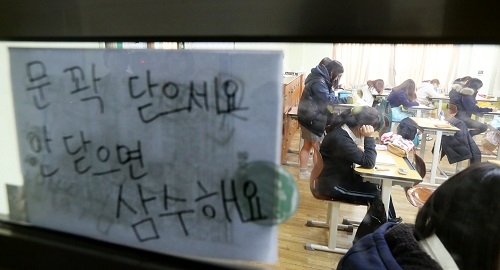 수시형 고교 대학 진학률은 ‘우상향’, 정시형 고교 대학 진학률은 ‘평균 이하’