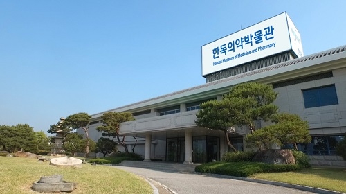 주말, 자녀에게 이색 체험 선사할 나들이 장소… 소화제 직접 만들어보는 박물관 어때?