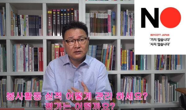 우리 아이 \'봉사활동 실적\' 어떻게 관리하세요?