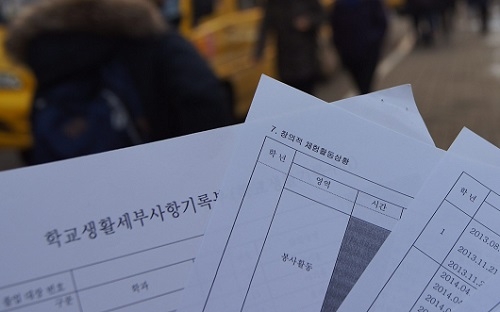 1학기는 끝났지만, 고3 학생부는 끝나지 않았다