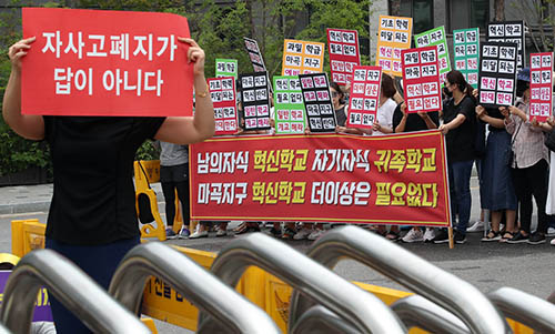 전국 자사고 수 42→28곳으로 ‘뚝’, 올해 자사고 입시 전망은?