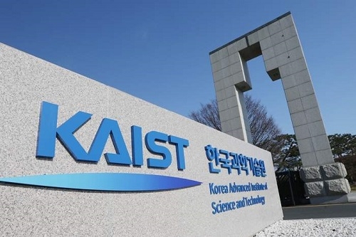 KAIST, 학문의 경계 허문 융합기초학부 내년 3월부터 운영