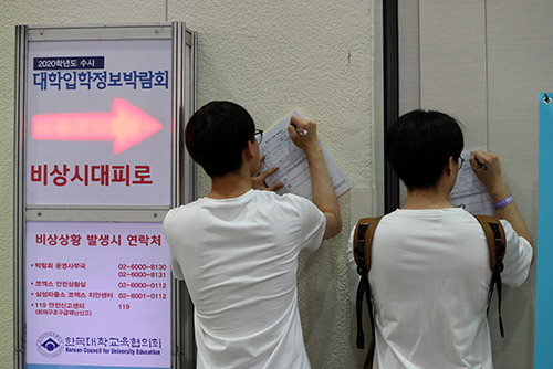 당신이 수시모집에 대해 아직도 잘못 알고 있는 것