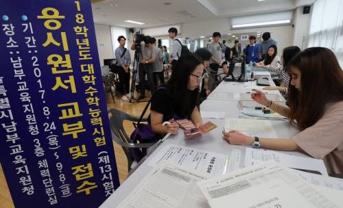 22일부터 수능 원서접수… 원서 쓸 때 가장 많이 하는 실수는?