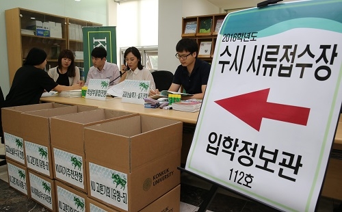 [2020 수시] 경인교대·국민대·서울대 경쟁률 일제히 하락… 다른 대학도?