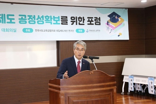 고교 교사 10명 중 4명 “교육과정과 고교학점제에 적합한 전형은 학종”