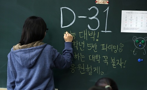 ‘수능 대박’을 만드는 마무리 한 달… 마지막 한 수는 ‘컨디션 관리’
