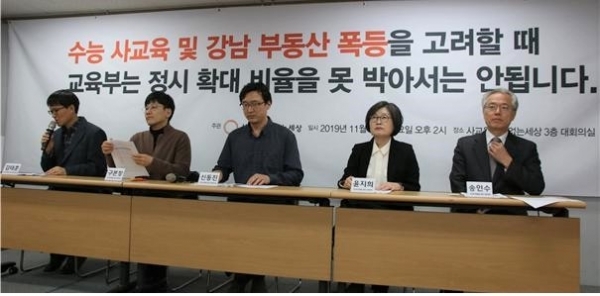 정시 비율 40%로 확대하면 수능 영향력 \'70%\' 육박…사교육비 폭등 불가피