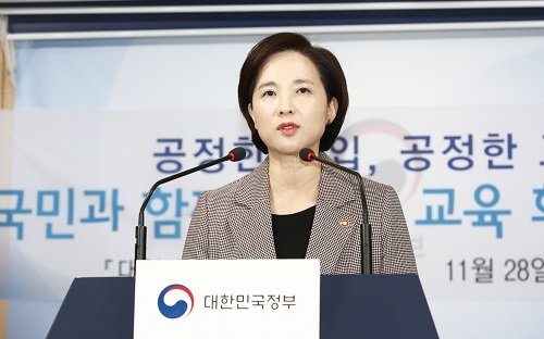 ‘정시 확대’ ‘자소서 폐지’ 언제부터?… 한눈에 보는 학년도별 대입 변화