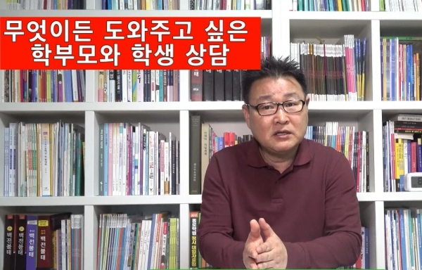 [학부모 상담 스토리] 의대 진학을 꿈꾸는 아이, 그 꿈을 이루게 하려면?
