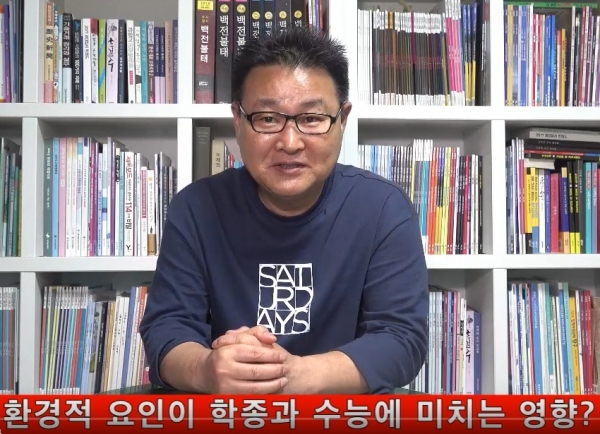 코로나19 사태 환경적 요인이 수시 학종과 수능 정시에 미치는 영향!