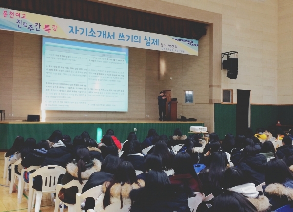 [학종 A to Z] 자기소개서, 이렇게 쓰면 무조건 불합격! 작성 시 유의사항
