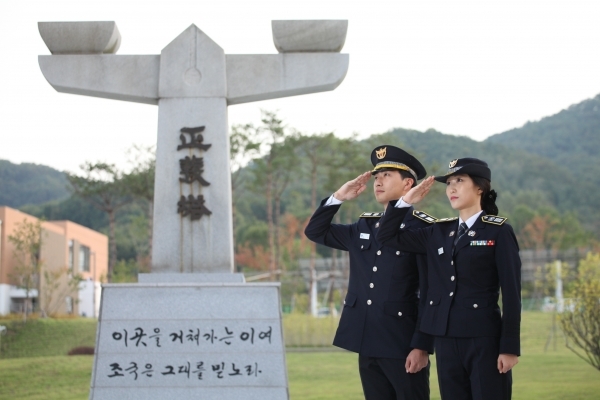 2021 경찰대 입시 전형일정 변경 사항