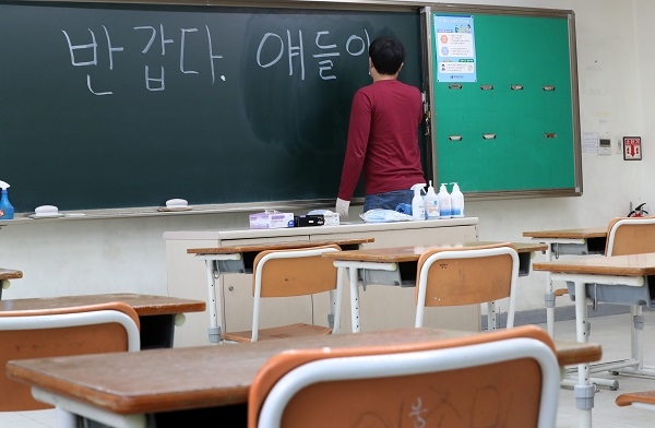 수능 연기? 난도 완화? 80일 학교 못 온 고3 어쩌나