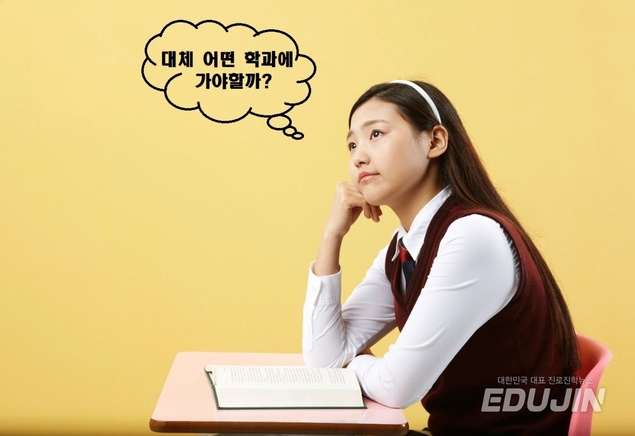 학과 선택 못했는데 학종 준비 어떻게 해야 할까요?