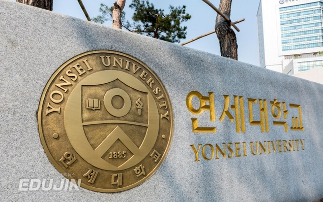 연세대 수상경력·창체·봉사활동 미반영에 따른 학종 대비책!