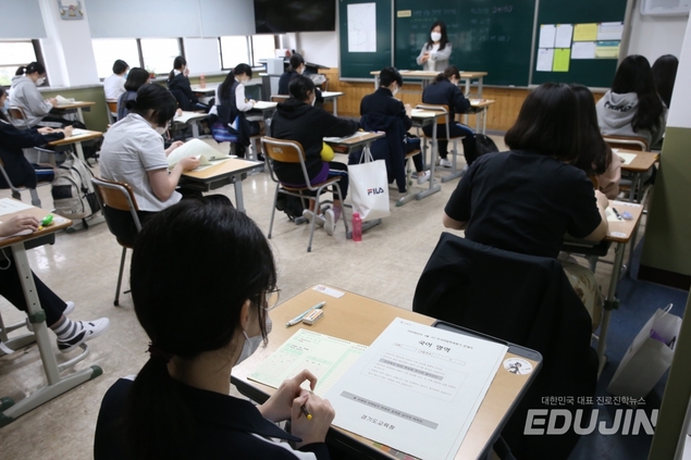 6월 모평 6월 18일 실시…지난해보다 응시자 5만 6,897명 감소