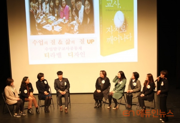 [김경희의 교사성장연습] 수업 성찰 글쓰기 릴레이, 도전해 볼래요?