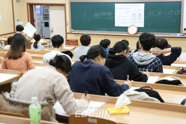2021 대학별 \'논술고사\' 일정 공개…중복 일정 많아 경쟁률 낮아질 듯
