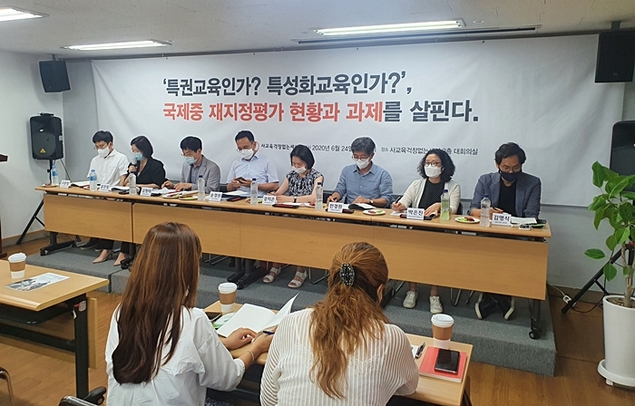 국제중 지정 취소 청문 앞두고… ‘일괄 전환’ 목소리 커져