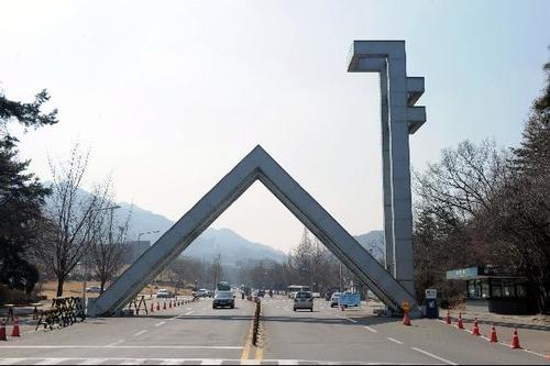 2020 대입서 특목고, 영재학교 출신이 가장 많은 대학은?